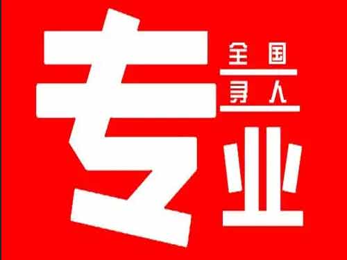 莲都侦探调查如何找到可靠的调查公司